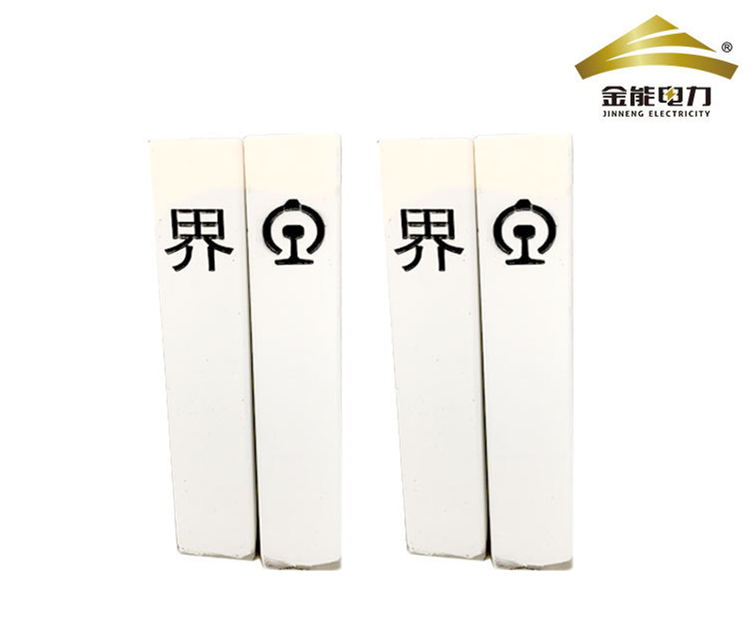 鐵路安全保護區(qū)地界樁 鐵路混凝土界樁