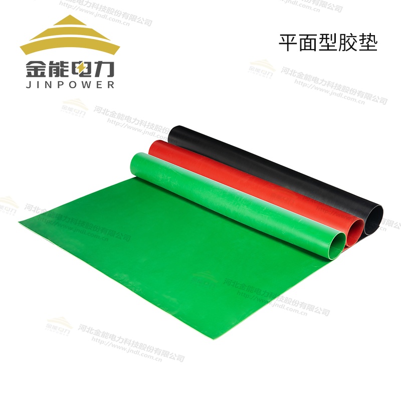 環(huán)保型平面/防滑/警示/印字絕緣橡膠墊（3-12mm），可定制